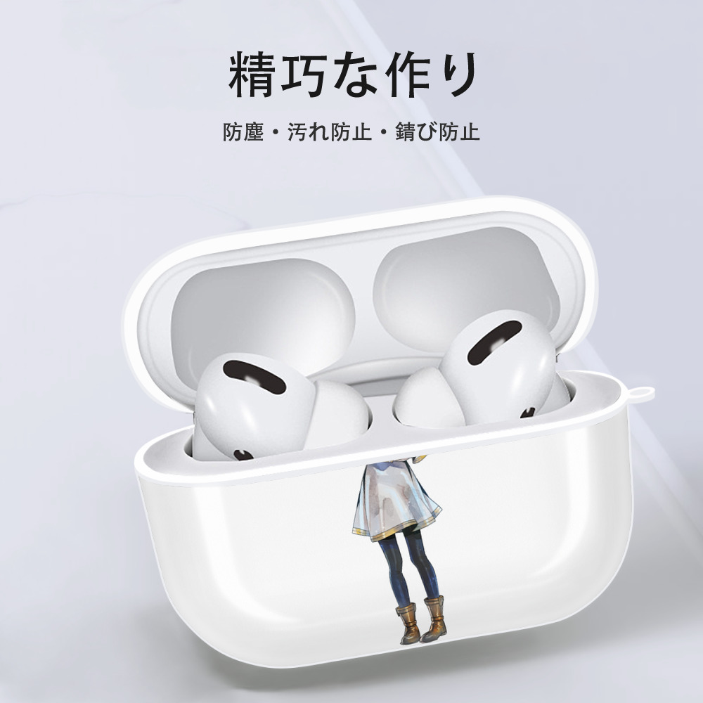 葬送のフリーレン Frieren 【AirPods Pro用】ハードシェル保護ケース 耐衝撃・防指紋・カラビナ付き商品仕様