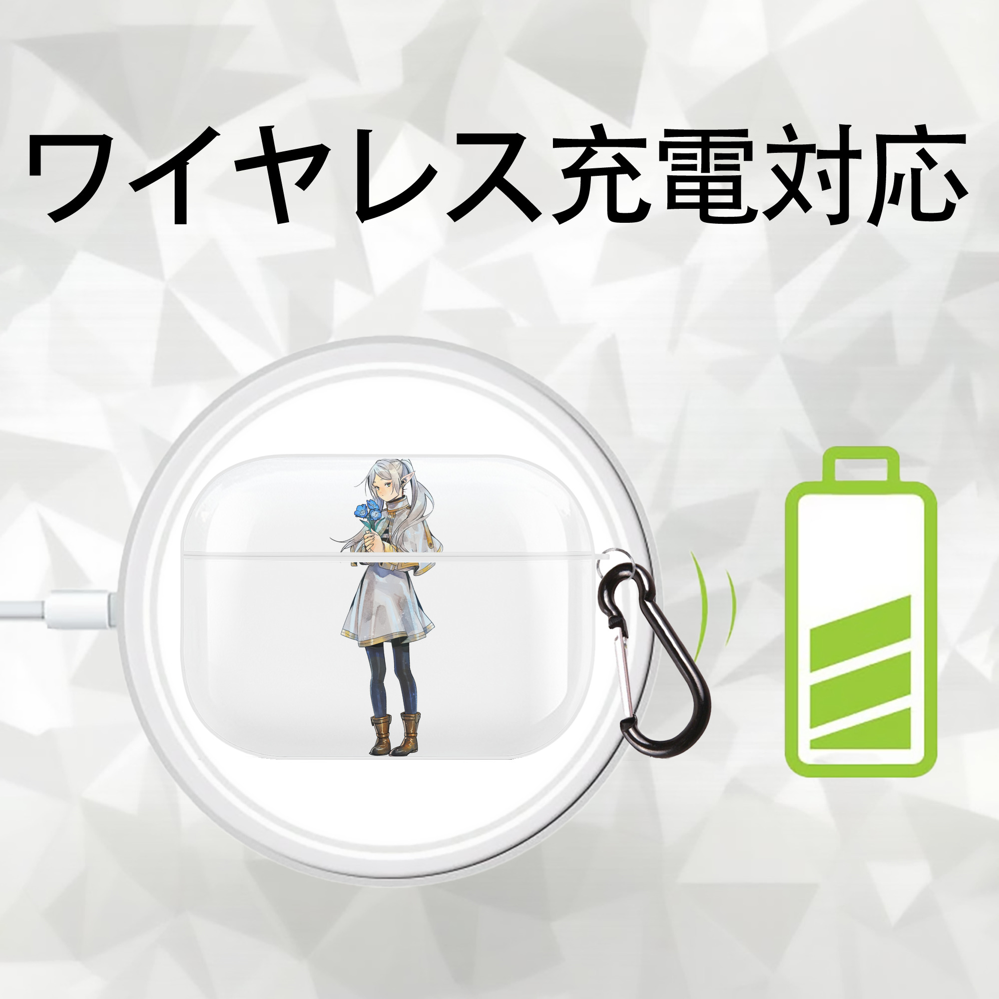 葬送のフリーレン Frieren 【AirPods Pro用】ハードシェル保護ケース 耐衝撃・防指紋・カラビナ付き商品仕様
