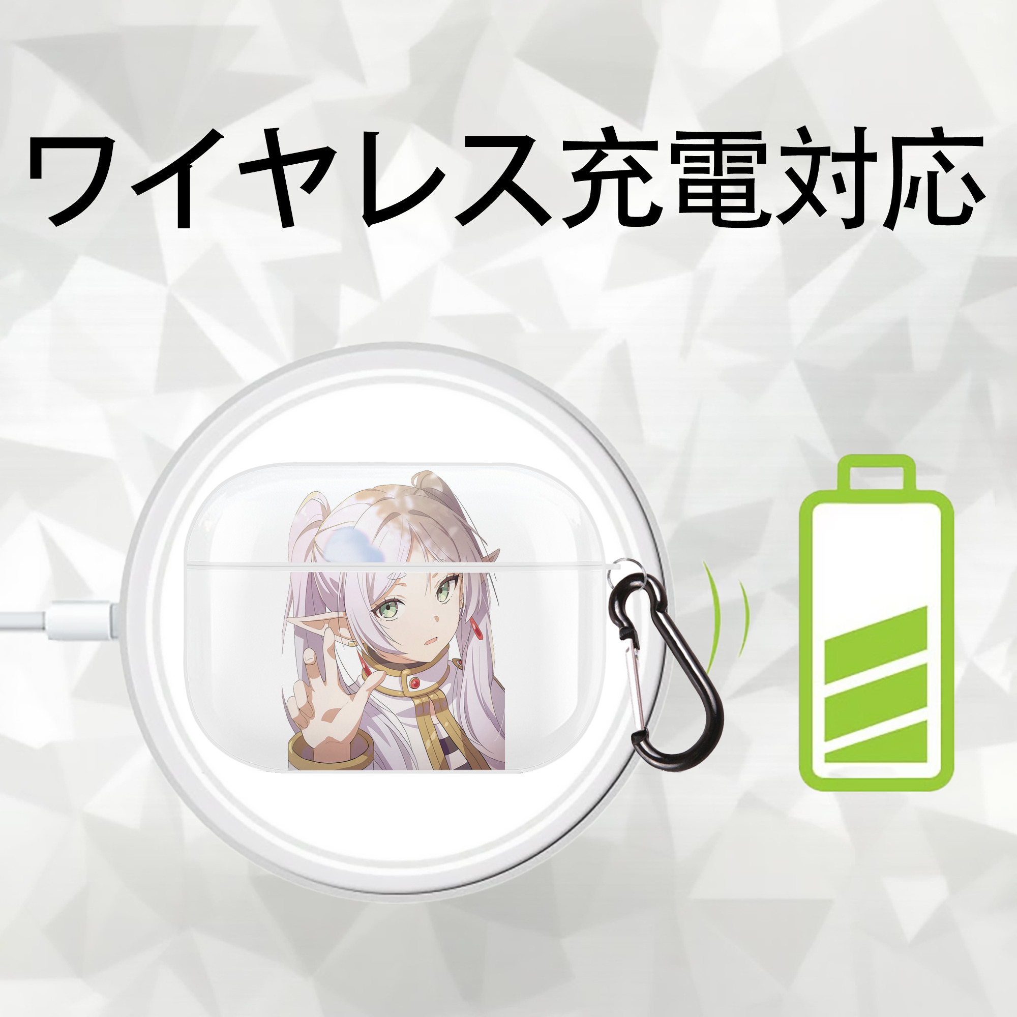 葬送のフリーレン Frieren 【AirPods Pro用】ハードシェル保護ケース 耐衝撃・防指紋・カラビナ付き商品仕様