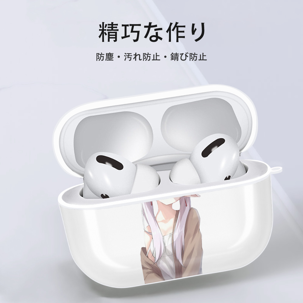 葬送のフリーレン Frieren 【AirPods Pro用】ハードシェル保護ケース 耐衝撃・防指紋・カラビナ付き商品仕様