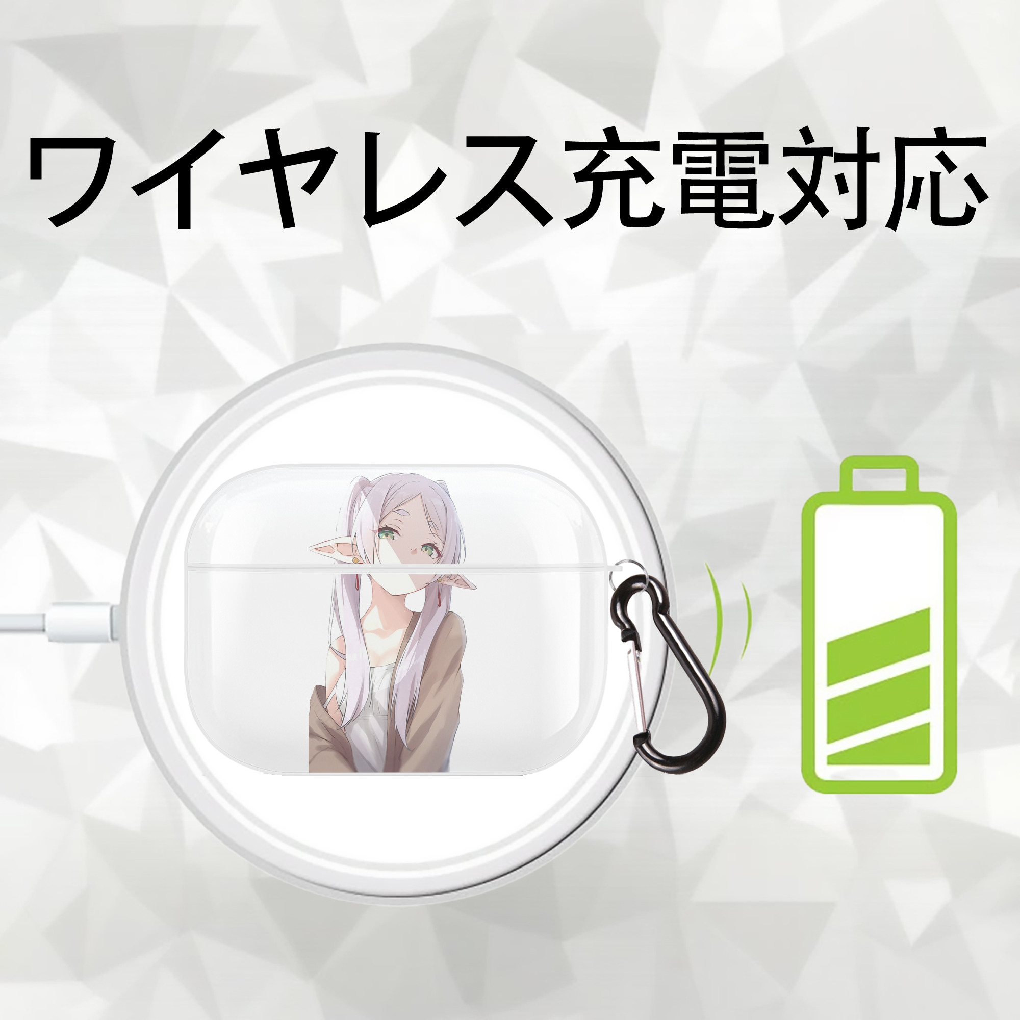 葬送のフリーレン Frieren 【AirPods Pro用】ハードシェル保護ケース 耐衝撃・防指紋・カラビナ付き商品仕様