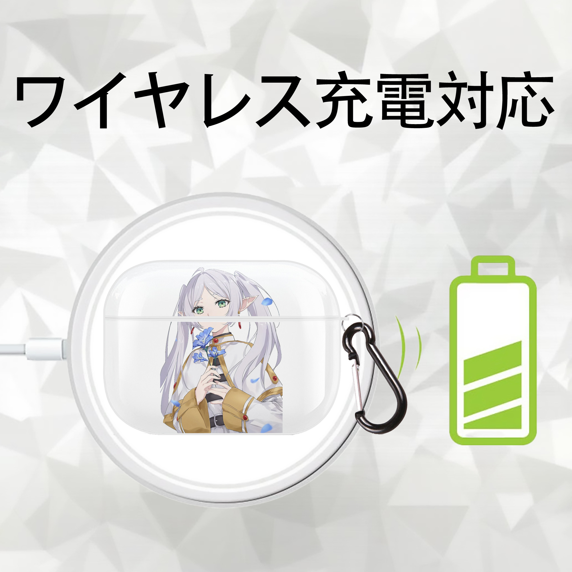 葬送のフリーレン Frieren 【AirPods Pro用】ハードシェル保護ケース 耐衝撃・防指紋・カラビナ付き商品仕様