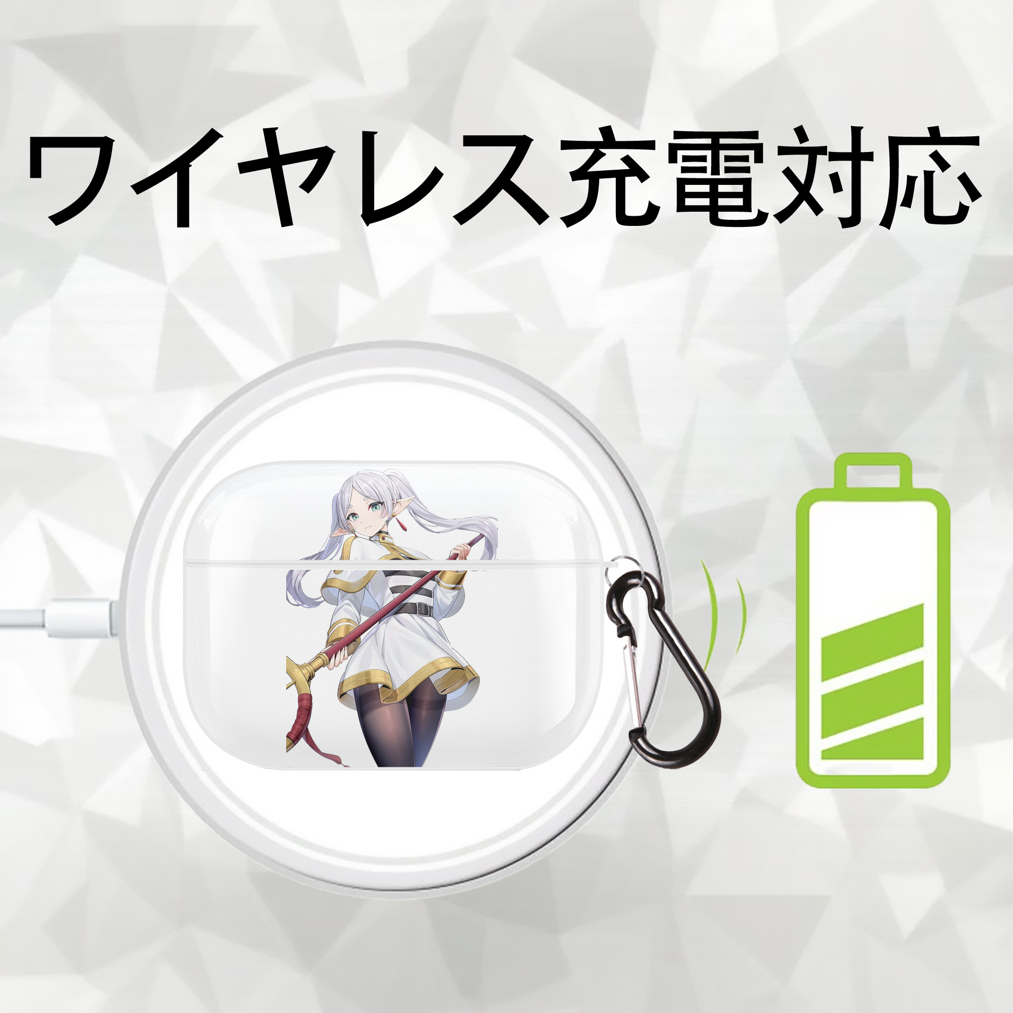 葬送のフリーレン Frieren 【AirPods Pro用】ハードシェル保護ケース 耐衝撃・防指紋・カラビナ付き商品仕様