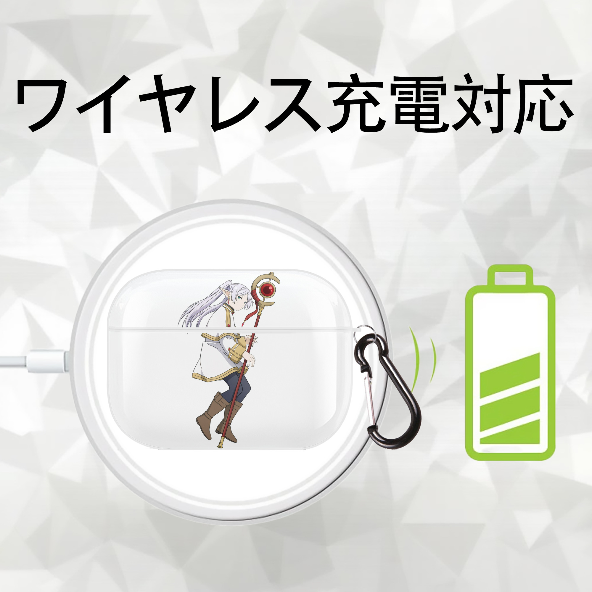 葬送のフリーレン Frieren 【AirPods Pro用】ハードシェル保護ケース 耐衝撃・防指紋・カラビナ付き商品仕様