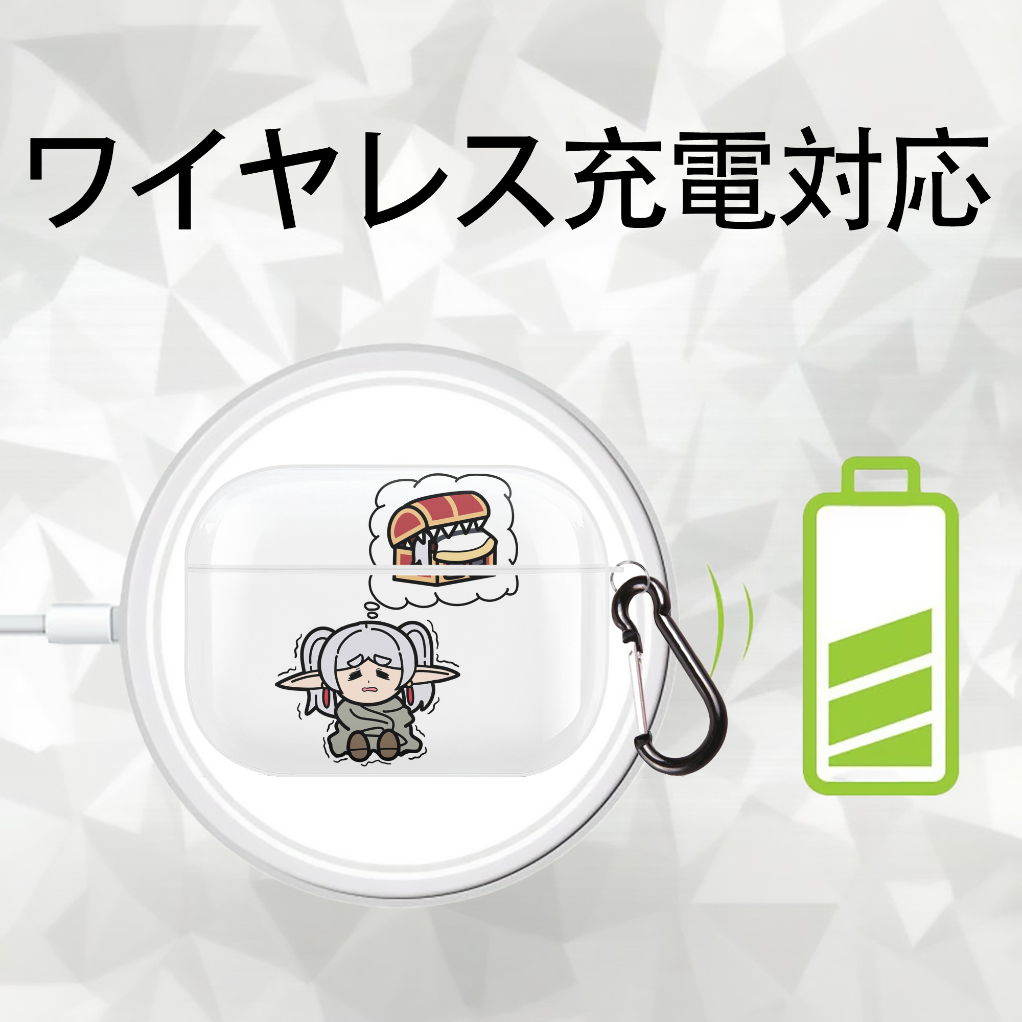 葬送のフリーレン Frieren 【AirPods Pro用】ハードシェル保護ケース 耐衝撃・防指紋・カラビナ付き商品仕様
