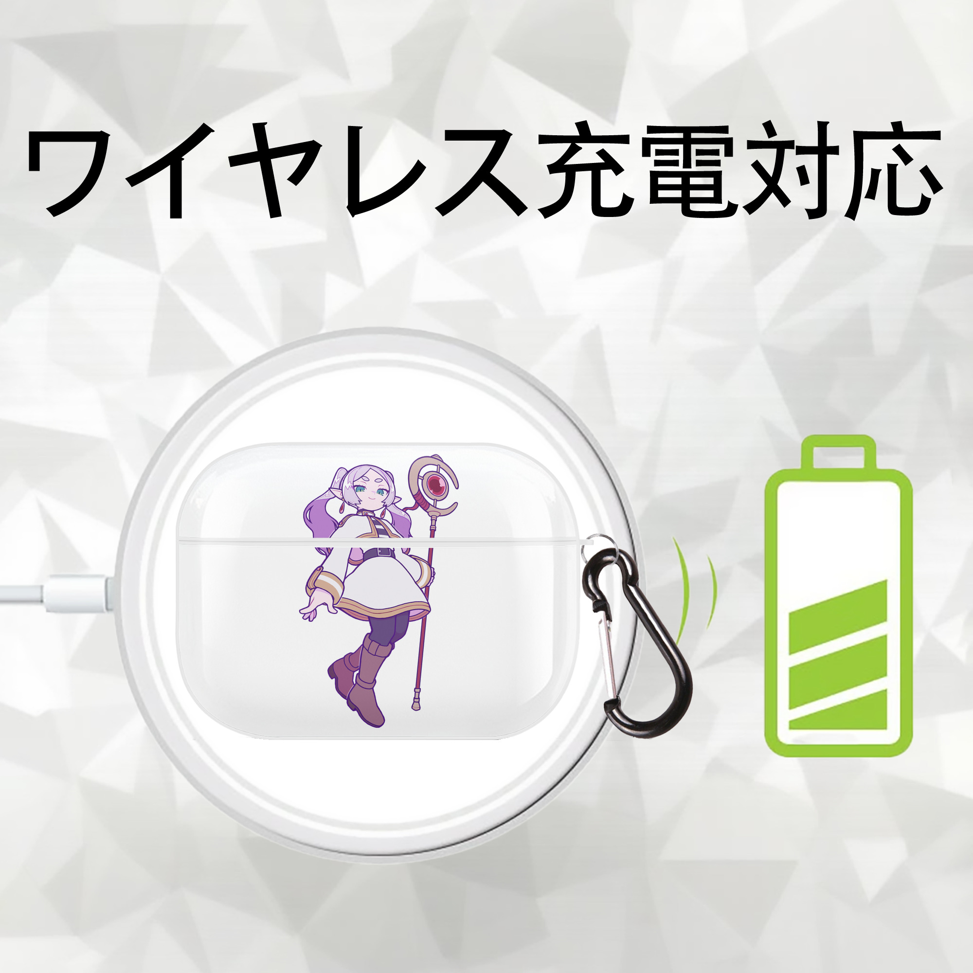 葬送のフリーレン Frieren 【AirPods Pro用】ハードシェル保護ケース 耐衝撃・防指紋・カラビナ付き商品仕様