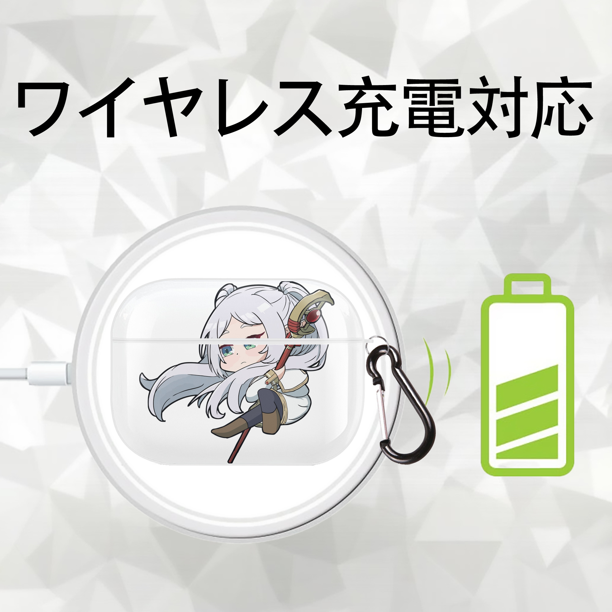葬送のフリーレン Frieren 【AirPods Pro用】ハードシェル保護ケース 耐衝撃・防指紋・カラビナ付き商品仕様