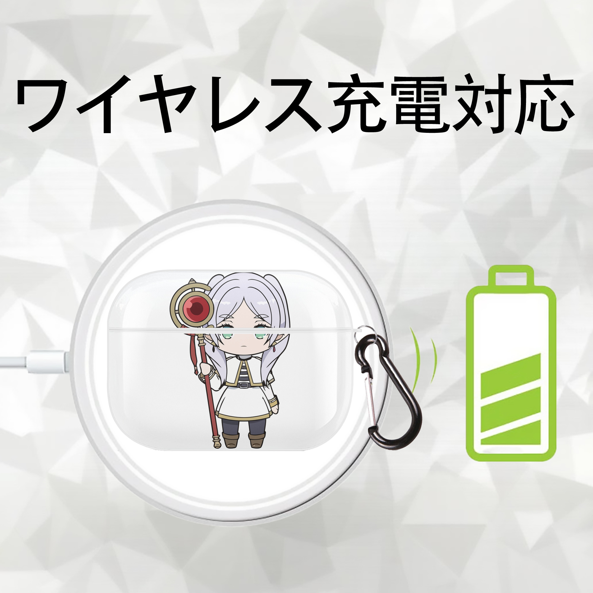 葬送のフリーレン Frieren 【AirPods Pro用】ハードシェル保護ケース 耐衝撃・防指紋・カラビナ付き商品仕様