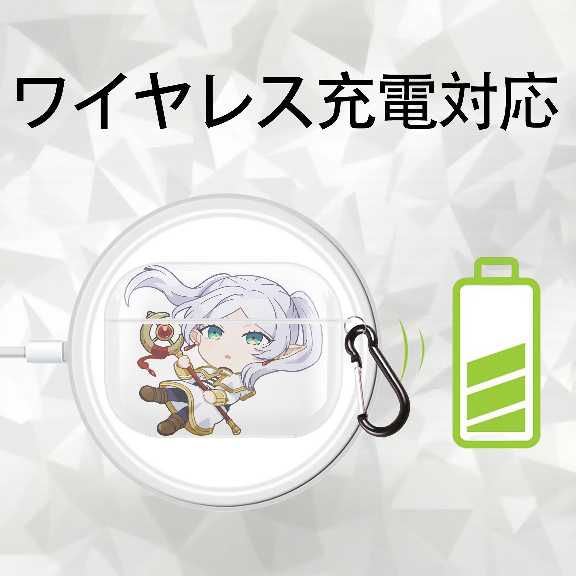 葬送のフリーレン Frieren 【AirPods Pro用】ハードシェル保護ケース 耐衝撃・防指紋・カラビナ付き商品仕様