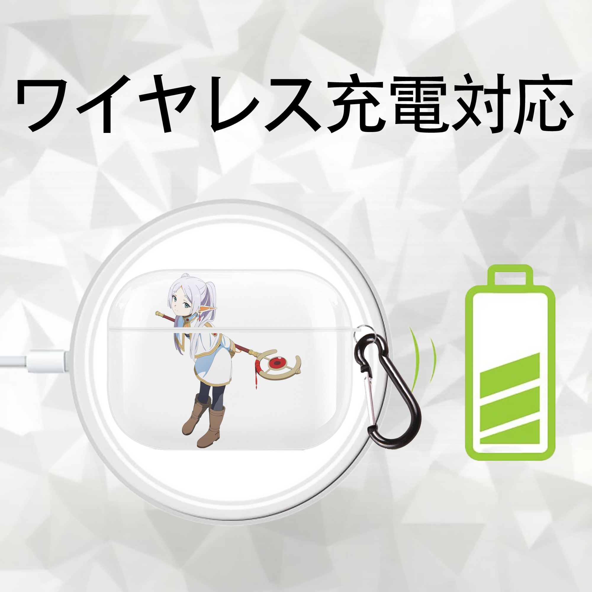 葬送のフリーレン Frieren 【AirPods Pro用】ハードシェル保護ケース 耐衝撃・防指紋・カラビナ付き商品仕様