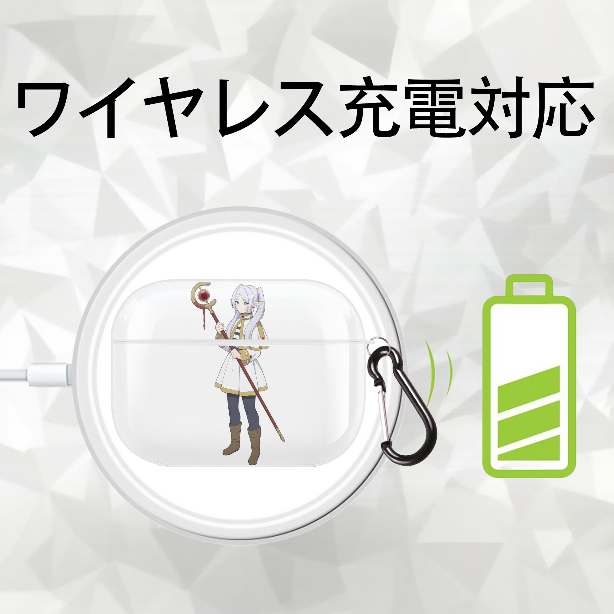 葬送のフリーレン Frieren 【AirPods Pro用】ハードシェル保護ケース 耐衝撃・防指紋・カラビナ付き商品仕様