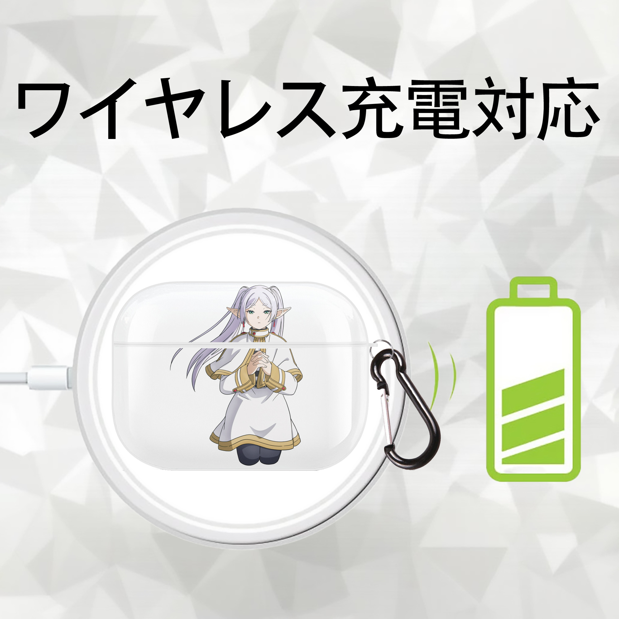 葬送のフリーレン Frieren 【AirPods Pro用】ハードシェル保護ケース 耐衝撃・防指紋・カラビナ付き商品仕様