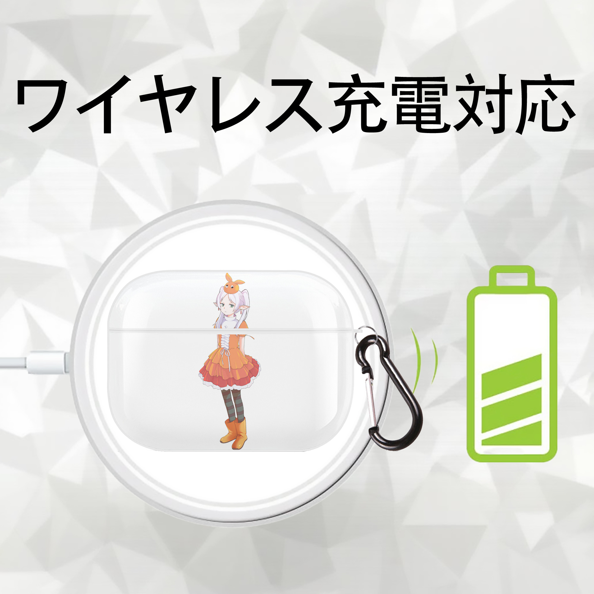 葬送のフリーレン Frieren 【AirPods Pro用】ハードシェル保護ケース 耐衝撃・防指紋・カラビナ付き商品仕様