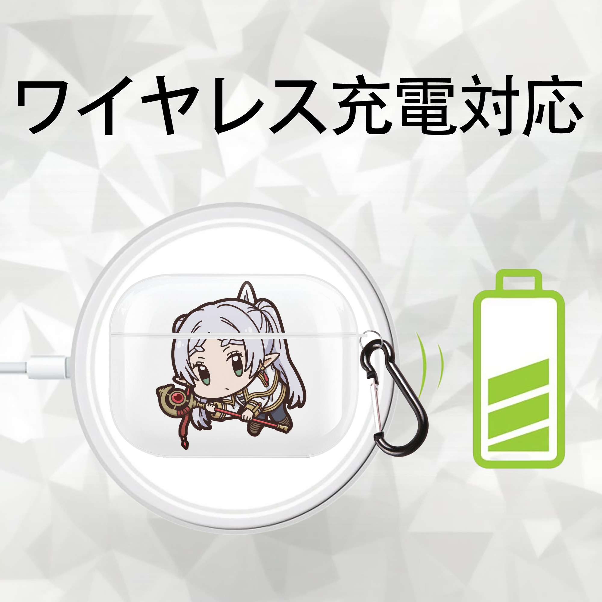 葬送のフリーレン Frieren 【AirPods Pro用】ハードシェル保護ケース 耐衝撃・防指紋・カラビナ付き商品仕様