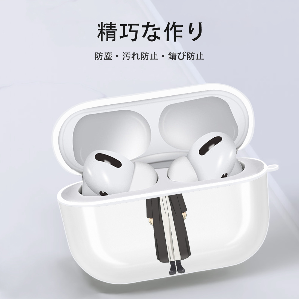 葬送のフリーレン Frieren 【AirPods Pro用】ハードシェル保護ケース 耐衝撃・防指紋・カラビナ付き商品仕様
