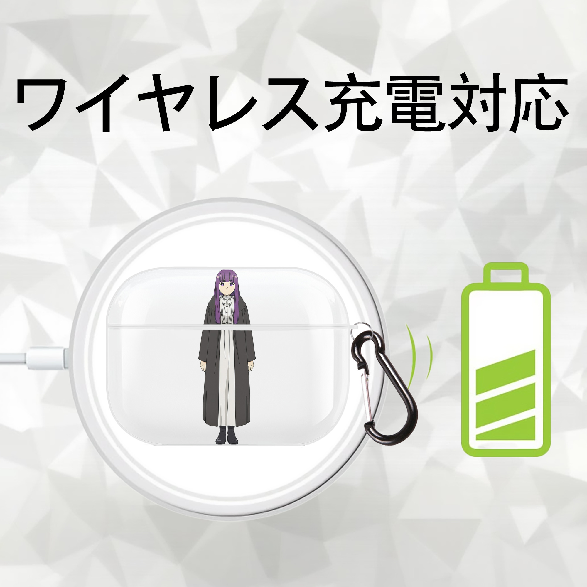 葬送のフリーレン Frieren 【AirPods Pro用】ハードシェル保護ケース 耐衝撃・防指紋・カラビナ付き商品仕様