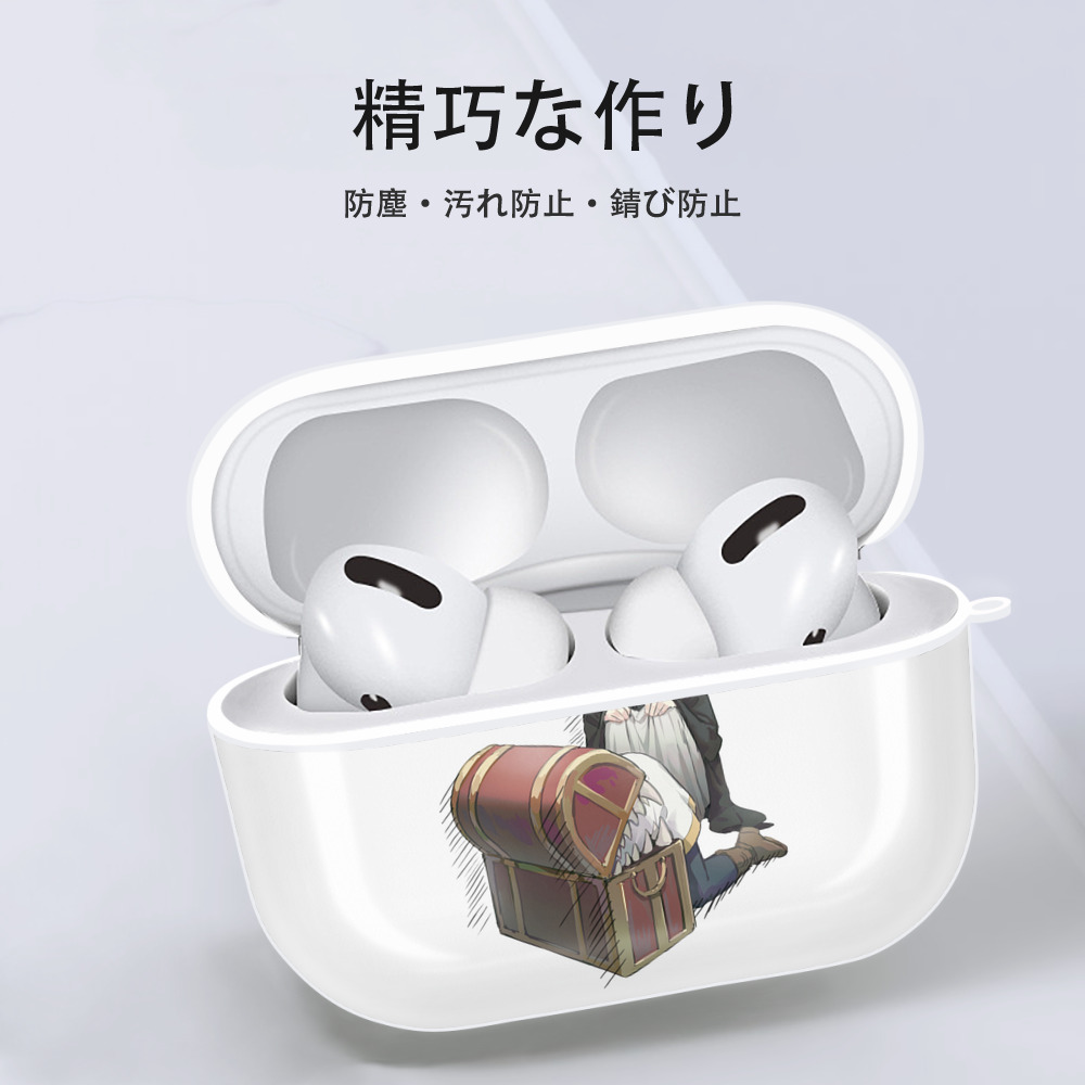 葬送のフリーレン Frieren 【AirPods Pro用】ハードシェル保護ケース 耐衝撃・防指紋・カラビナ付き商品仕様