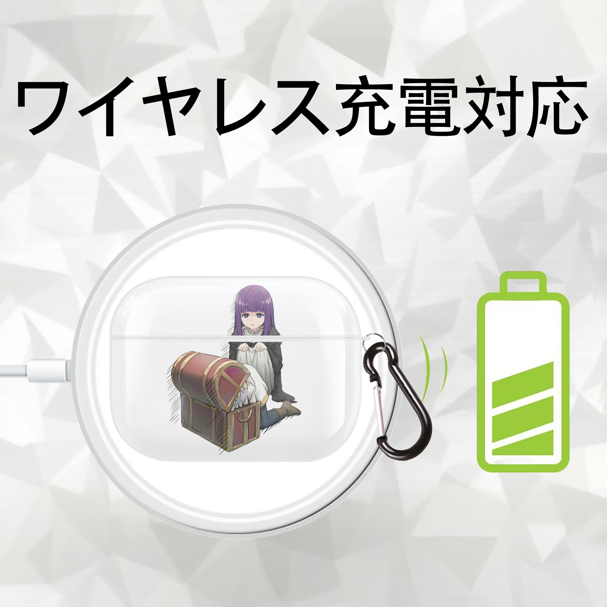 葬送のフリーレン Frieren 【AirPods Pro用】ハードシェル保護ケース 耐衝撃・防指紋・カラビナ付き商品仕様