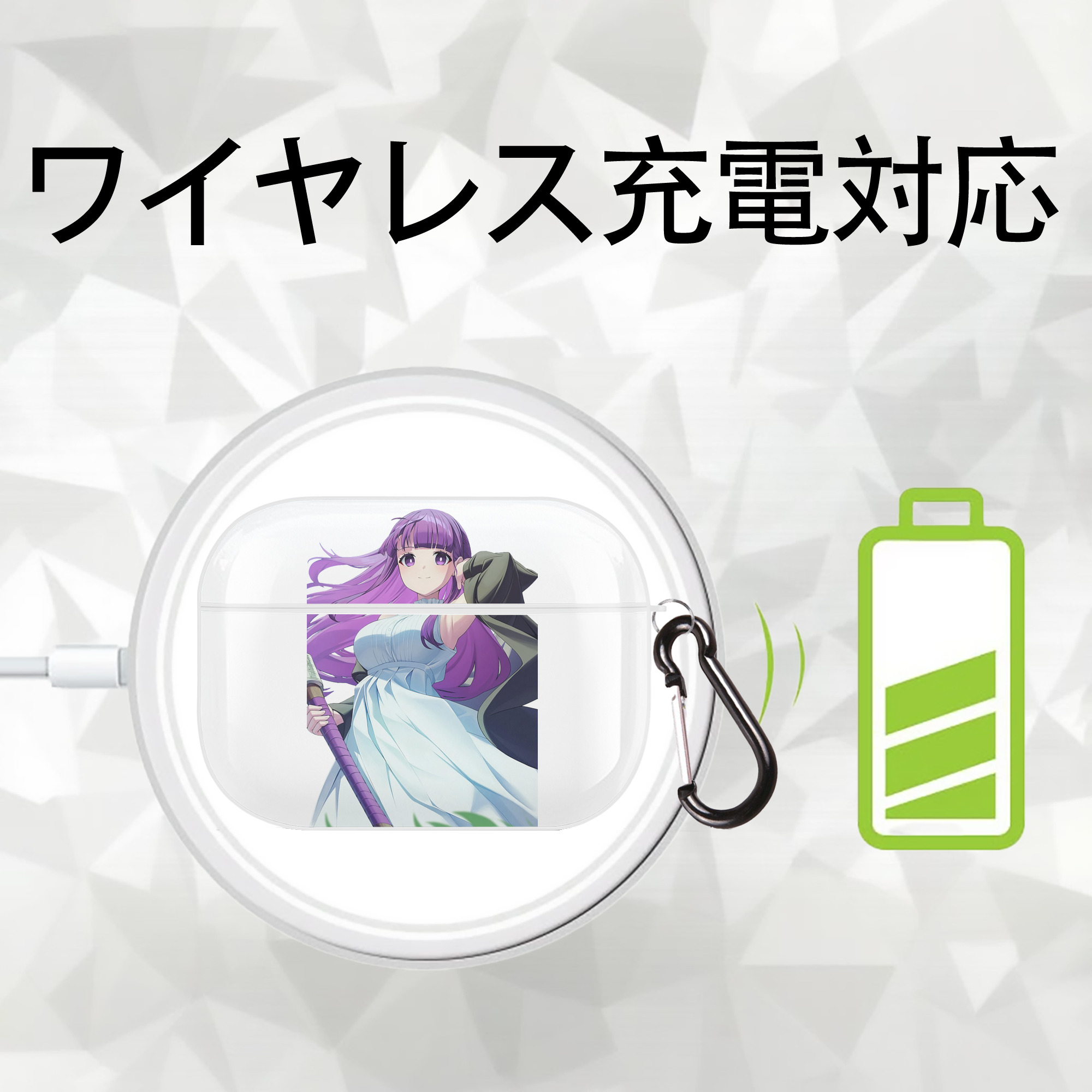 葬送のフリーレン Frieren 【AirPods Pro用】ハードシェル保護ケース 耐衝撃・防指紋・カラビナ付き商品仕様