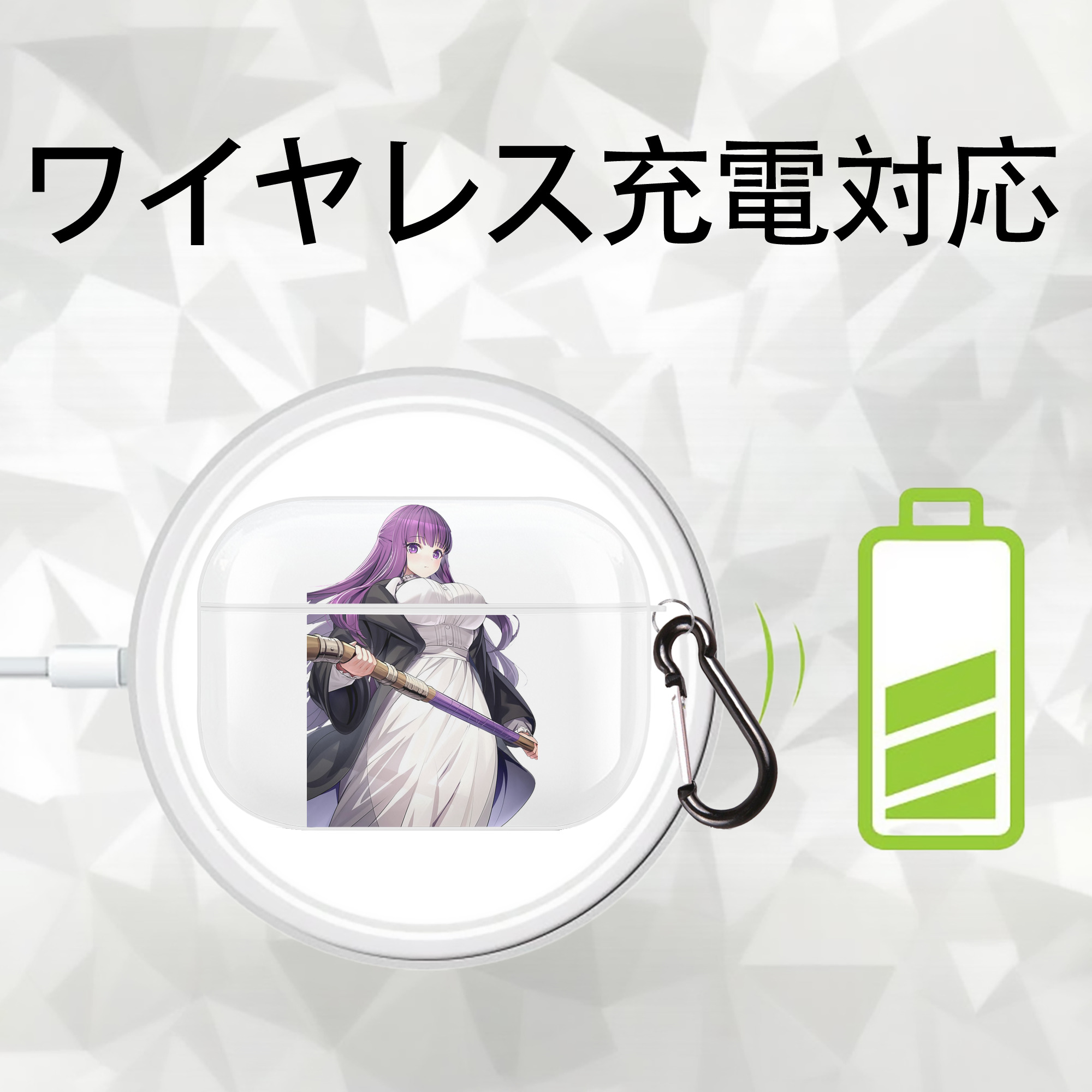葬送のフリーレン Frieren 【AirPods Pro用】ハードシェル保護ケース 耐衝撃・防指紋・カラビナ付き商品仕様
