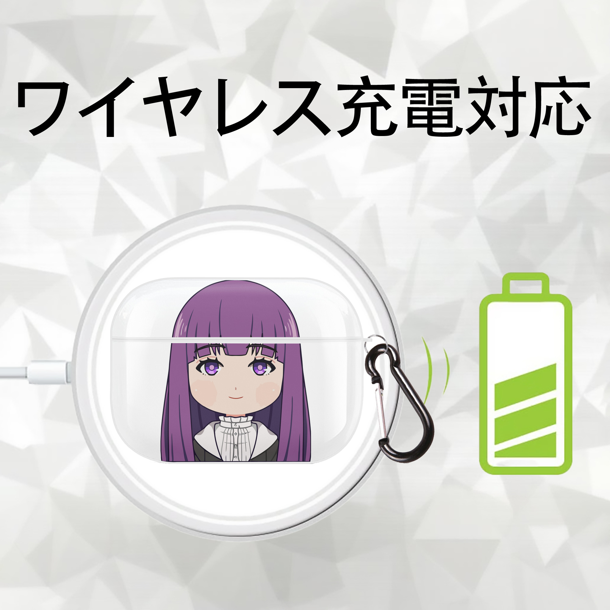 葬送のフリーレン Frieren 【AirPods Pro用】ハードシェル保護ケース 耐衝撃・防指紋・カラビナ付き商品仕様