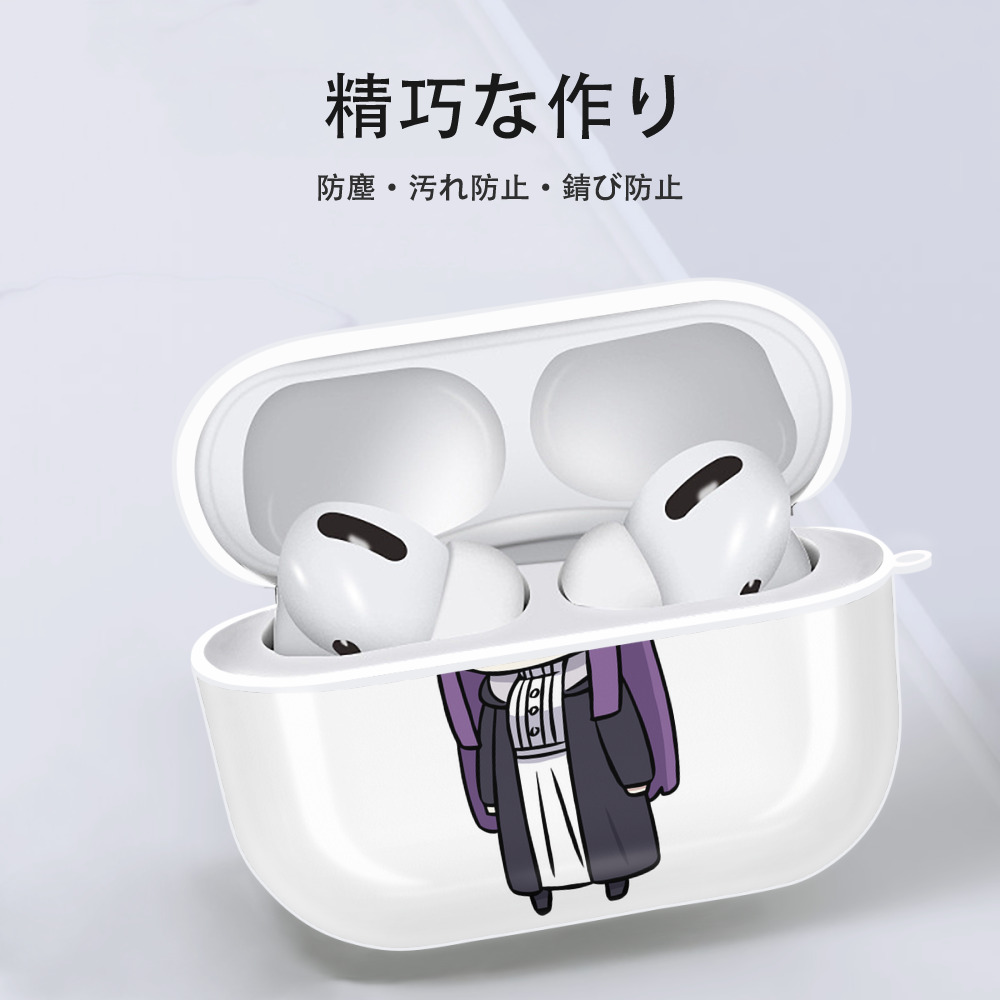 葬送のフリーレン Frieren 【AirPods Pro用】ハードシェル保護ケース 耐衝撃・防指紋・カラビナ付き商品仕様