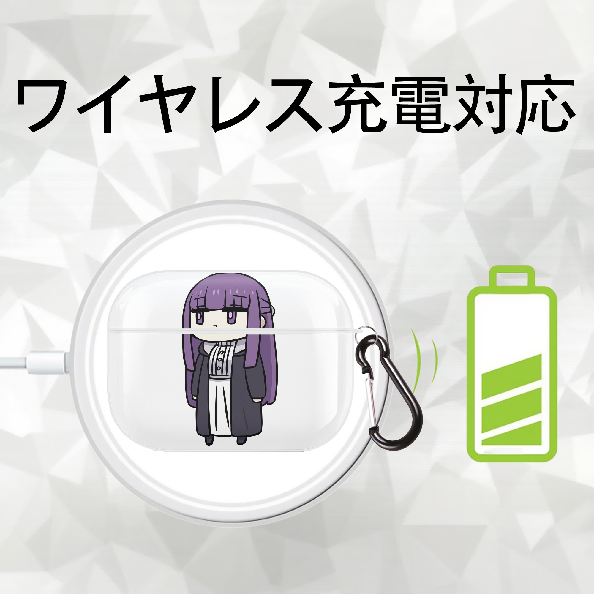 葬送のフリーレン Frieren 【AirPods Pro用】ハードシェル保護ケース 耐衝撃・防指紋・カラビナ付き商品仕様