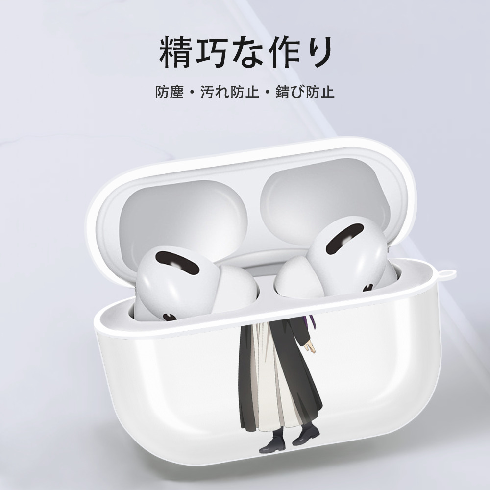 葬送のフリーレン Frieren 【AirPods Pro用】ハードシェル保護ケース 耐衝撃・防指紋・カラビナ付き商品仕様