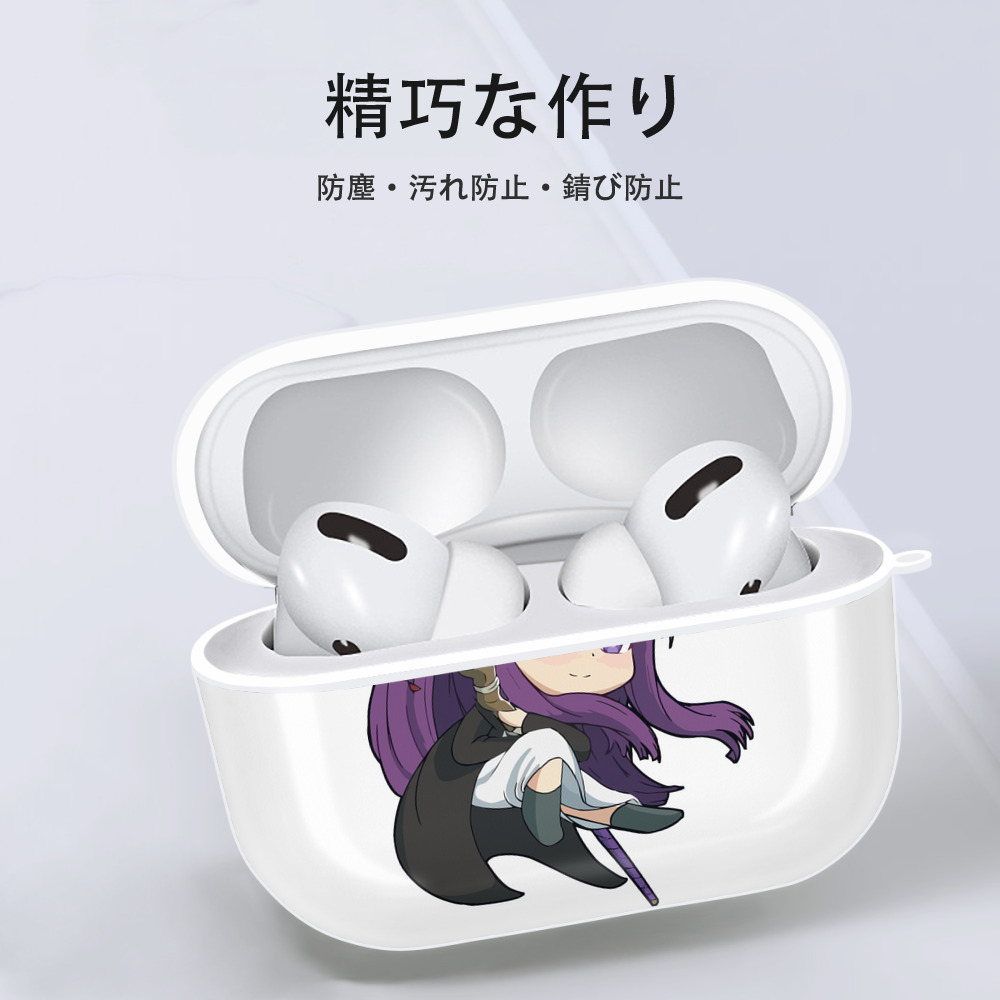 葬送のフリーレン Frieren 【AirPods Pro用】ハードシェル保護ケース 耐衝撃・防指紋・カラビナ付き商品仕様