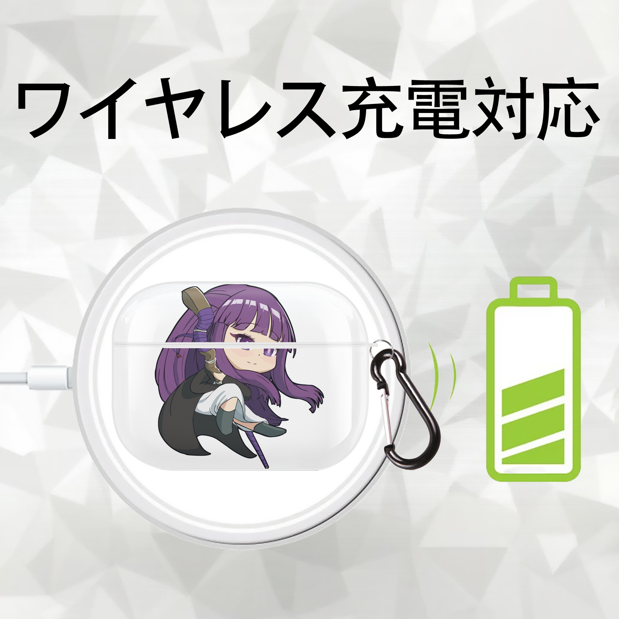 葬送のフリーレン Frieren 【AirPods Pro用】ハードシェル保護ケース 耐衝撃・防指紋・カラビナ付き商品仕様