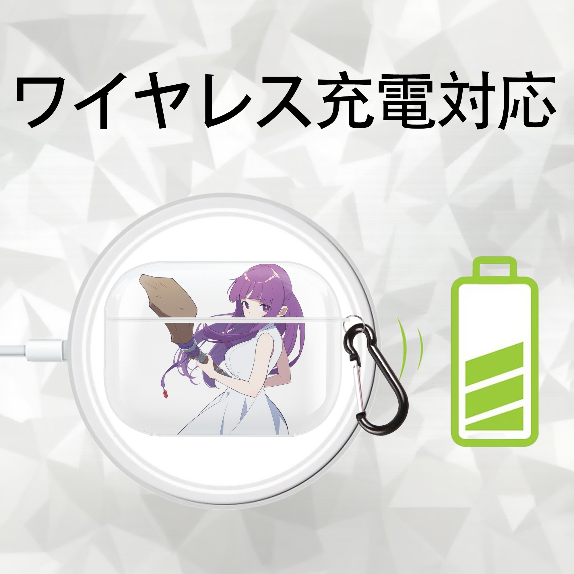 葬送のフリーレン Frieren 【AirPods Pro用】ハードシェル保護ケース 耐衝撃・防指紋・カラビナ付き商品仕様