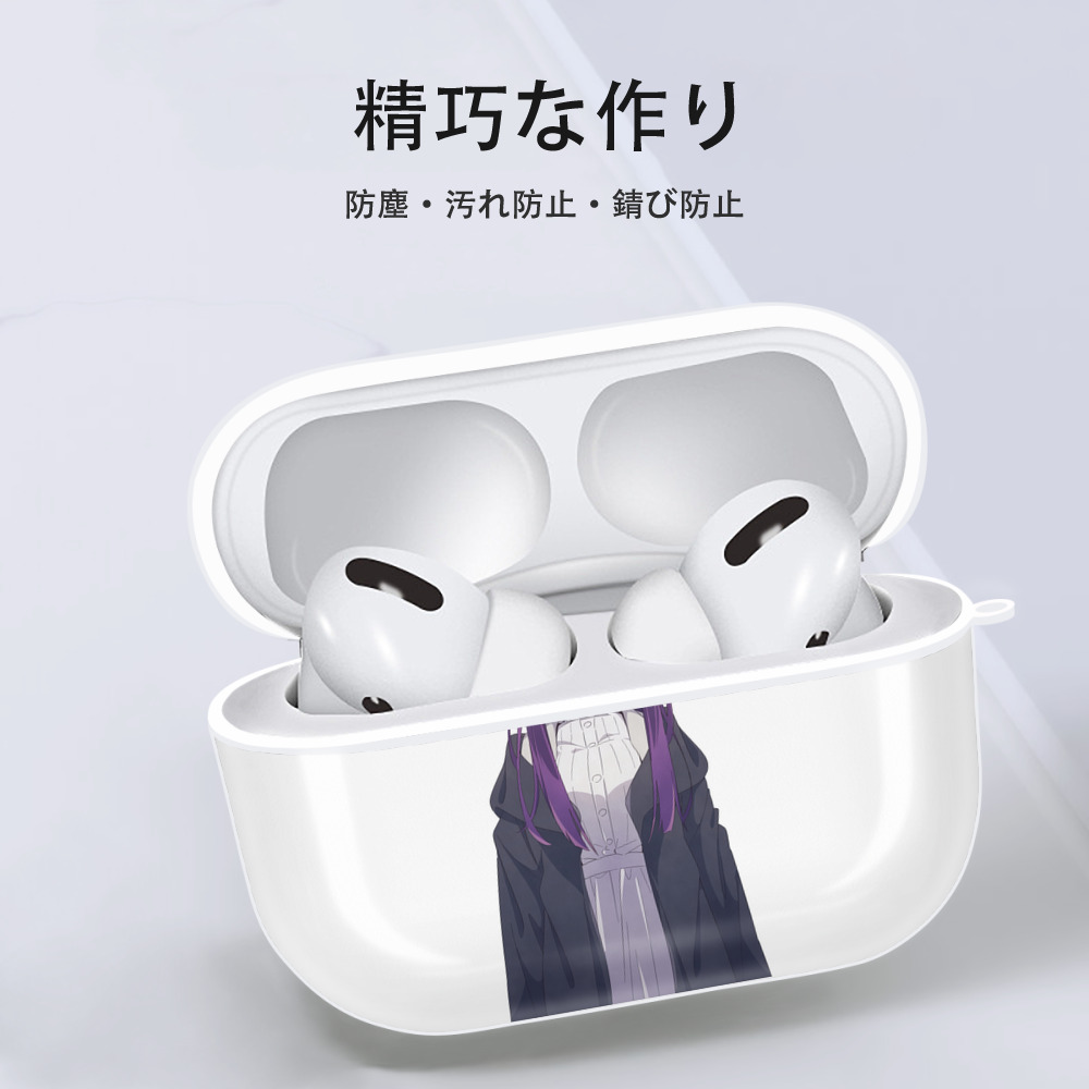 葬送のフリーレン Frieren 【AirPods Pro用】ハードシェル保護ケース 耐衝撃・防指紋・カラビナ付き商品仕様