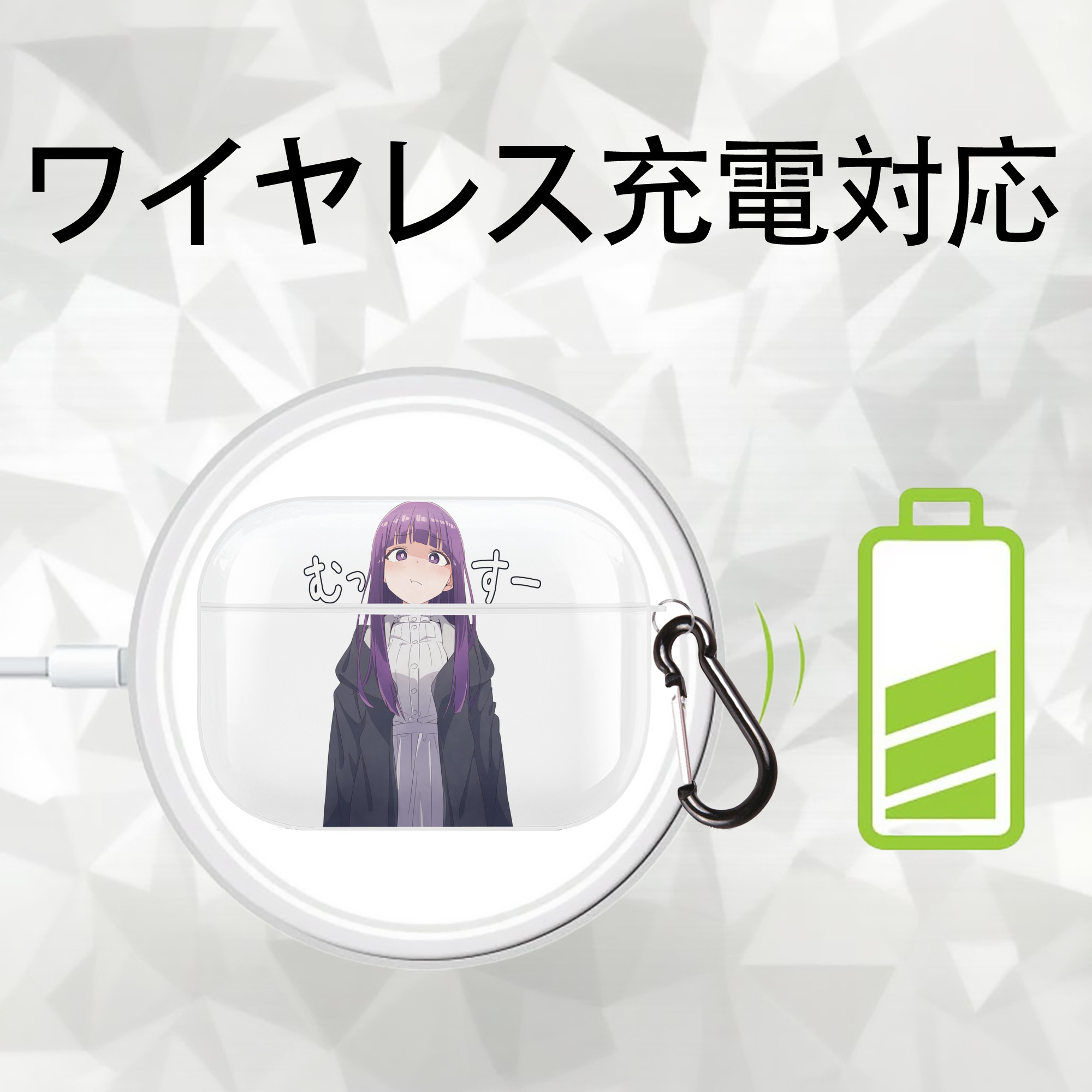 葬送のフリーレン Frieren 【AirPods Pro用】ハードシェル保護ケース 耐衝撃・防指紋・カラビナ付き商品仕様