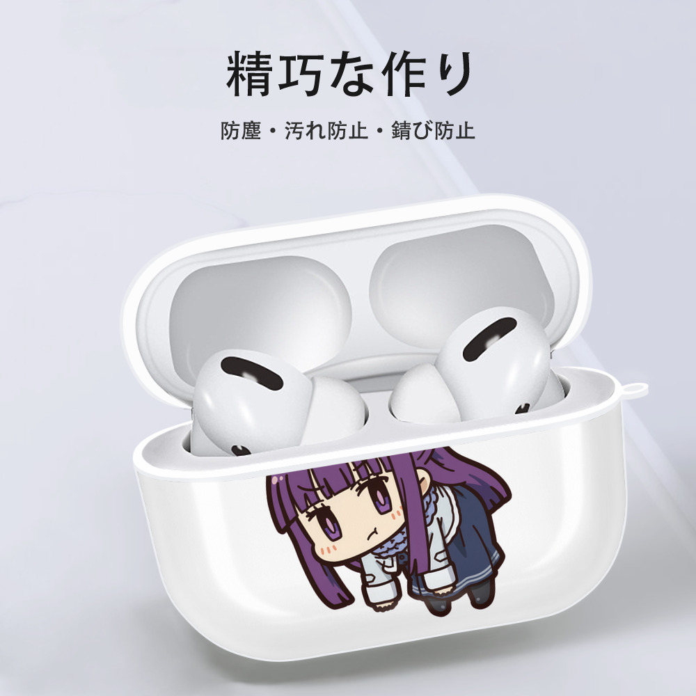葬送のフリーレン Frieren 【AirPods Pro用】ハードシェル保護ケース 耐衝撃・防指紋・カラビナ付き商品仕様