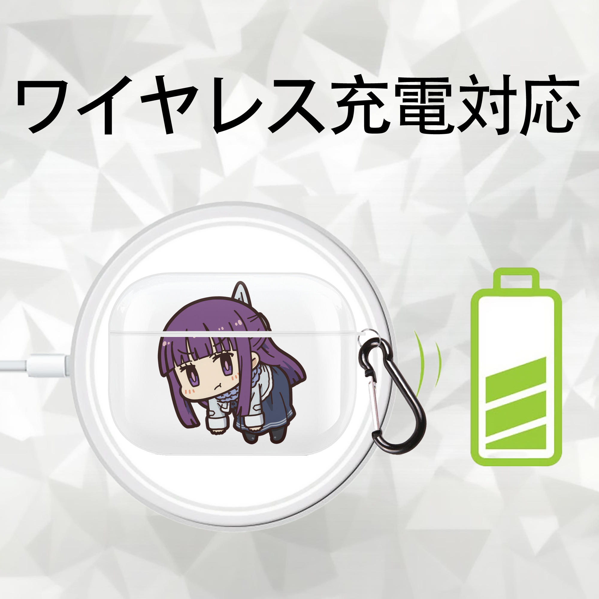 葬送のフリーレン Frieren 【AirPods Pro用】ハードシェル保護ケース 耐衝撃・防指紋・カラビナ付き商品仕様