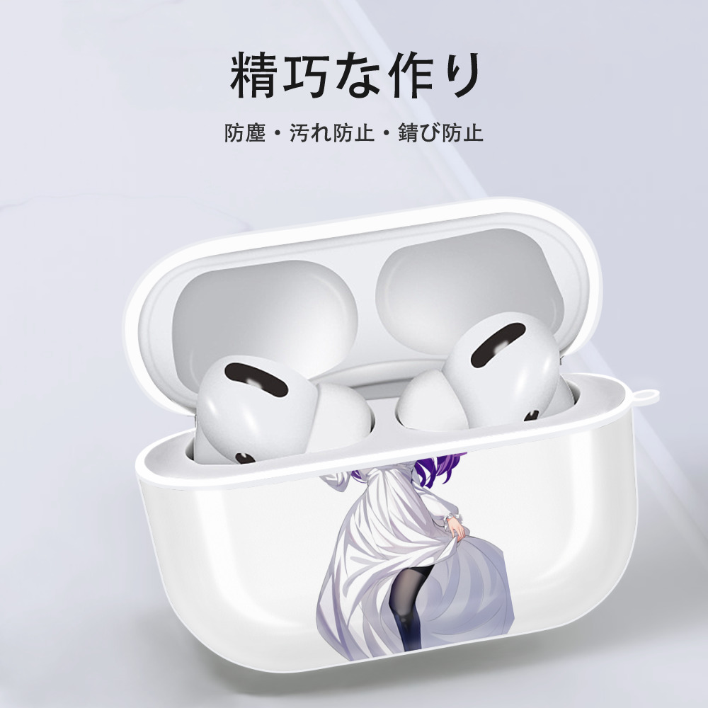 葬送のフリーレン Frieren 【AirPods Pro用】ハードシェル保護ケース 耐衝撃・防指紋・カラビナ付き商品仕様