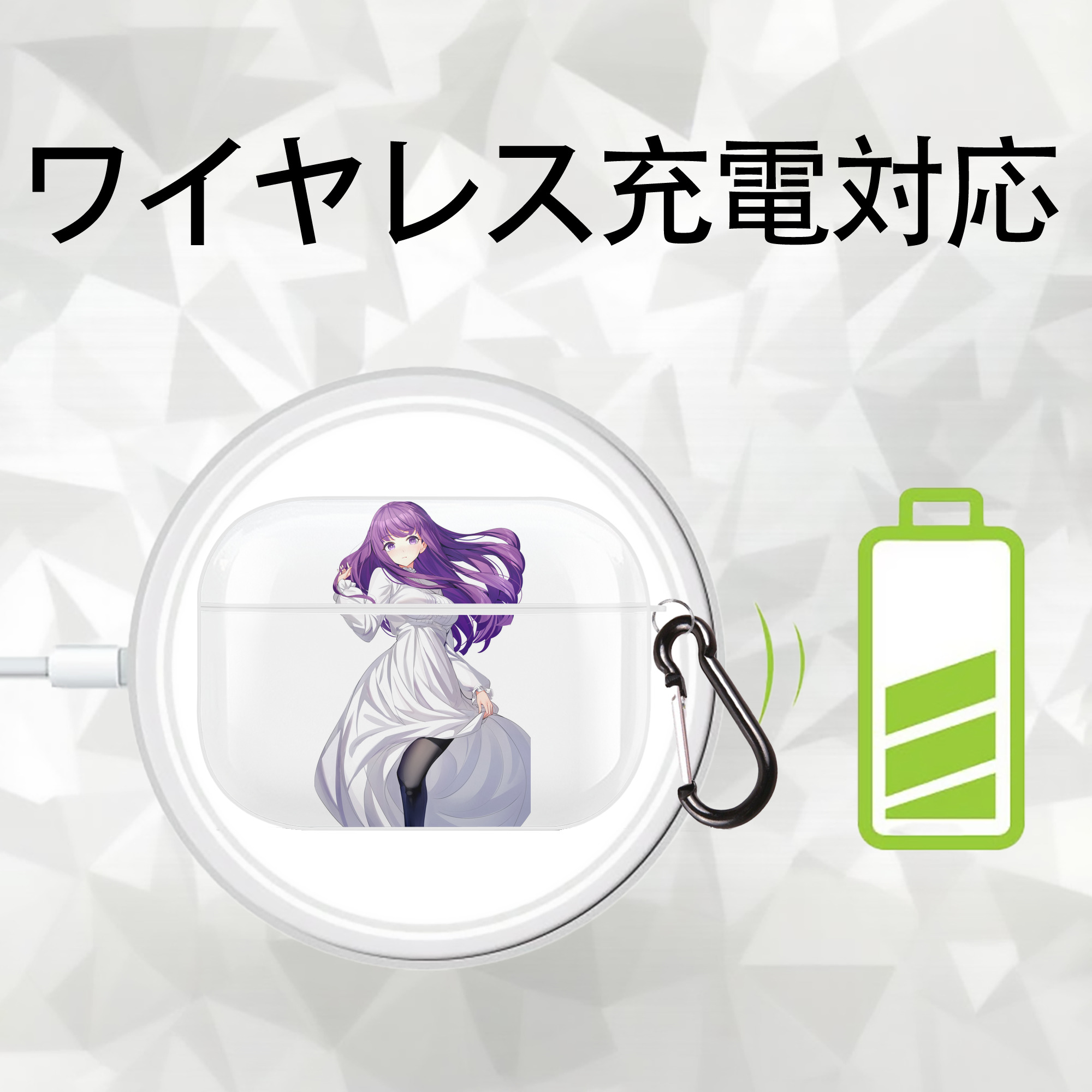 葬送のフリーレン Frieren 【AirPods Pro用】ハードシェル保護ケース 耐衝撃・防指紋・カラビナ付き商品仕様