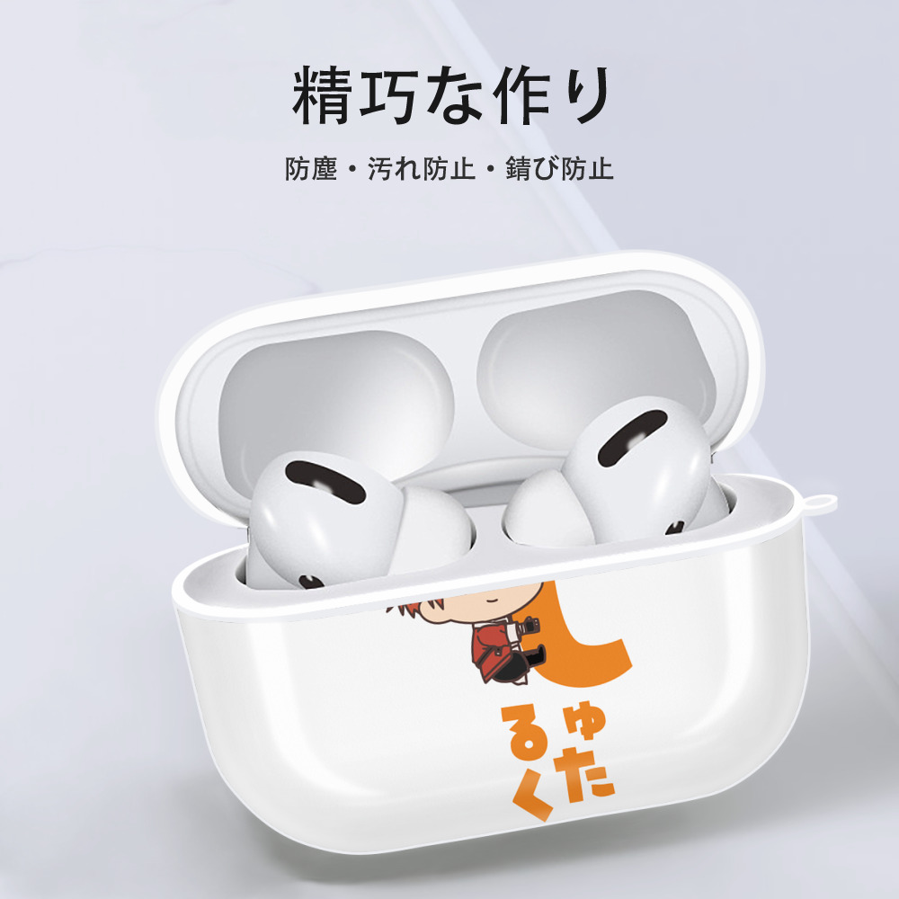 葬送のフリーレン Frieren 【AirPods Pro用】ハードシェル保護ケース 耐衝撃・防指紋・カラビナ付き商品仕様