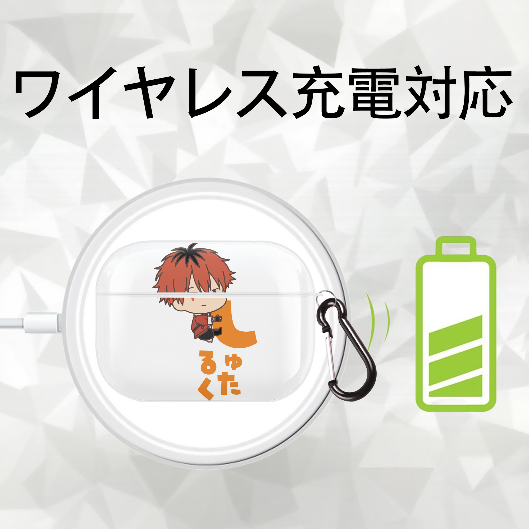 葬送のフリーレン Frieren 【AirPods Pro用】ハードシェル保護ケース 耐衝撃・防指紋・カラビナ付き商品仕様