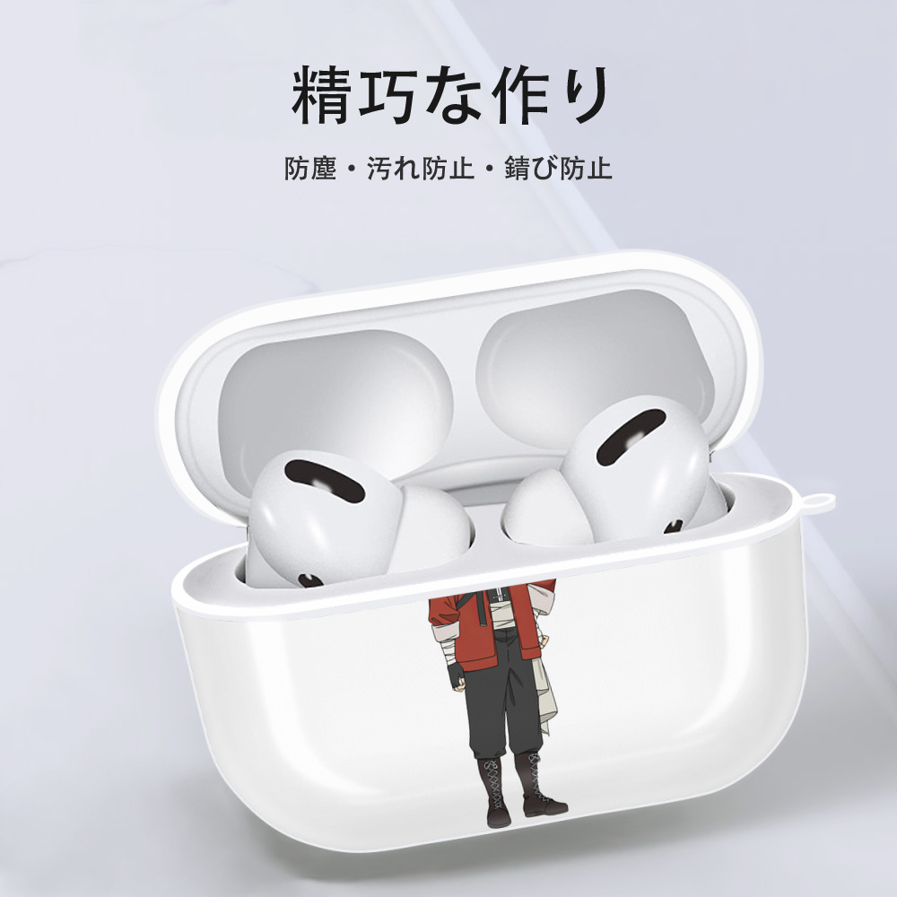 葬送のフリーレン Frieren 【AirPods Pro用】ハードシェル保護ケース 耐衝撃・防指紋・カラビナ付き商品仕様