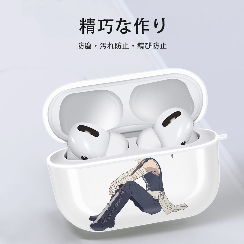 葬送のフリーレン Frieren 【AirPods Pro用】ハードシェル保護ケース 耐衝撃・防指紋・カラビナ付き商品仕様