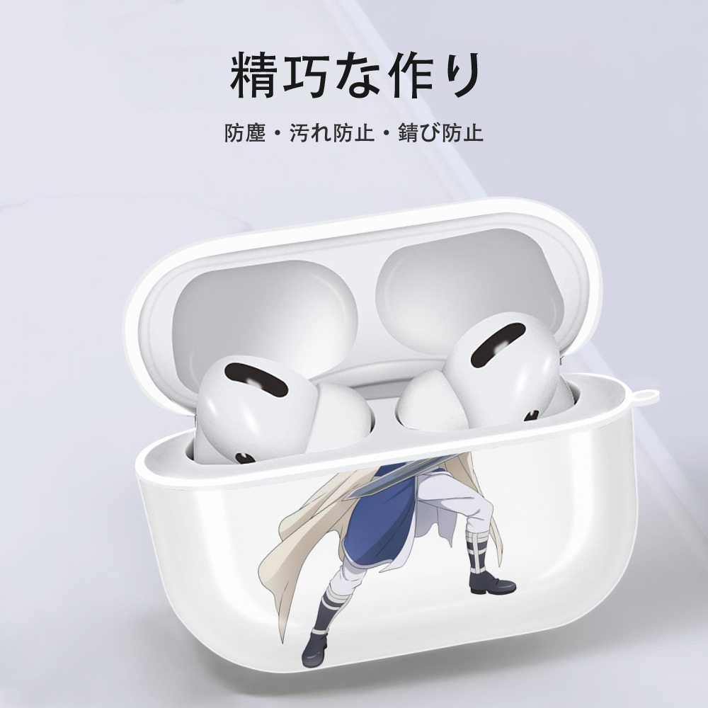 葬送のフリーレン Frieren 【AirPods Pro用】ハードシェル保護ケース 耐衝撃・防指紋・カラビナ付き商品仕様