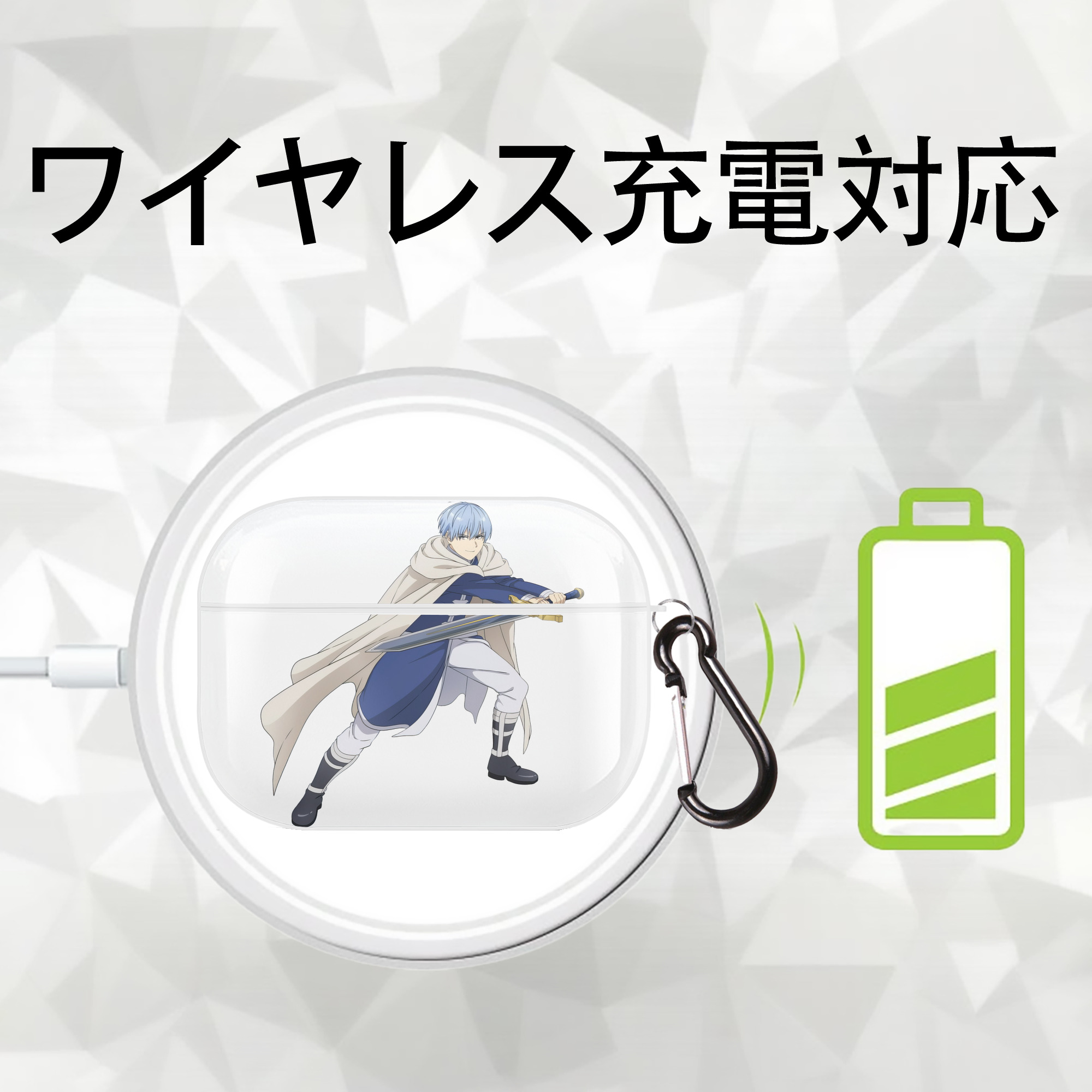 葬送のフリーレン Frieren 【AirPods Pro用】ハードシェル保護ケース 耐衝撃・防指紋・カラビナ付き商品仕様