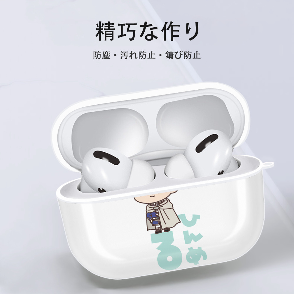 葬送のフリーレン Frieren 【AirPods Pro用】ハードシェル保護ケース 耐衝撃・防指紋・カラビナ付き商品仕様