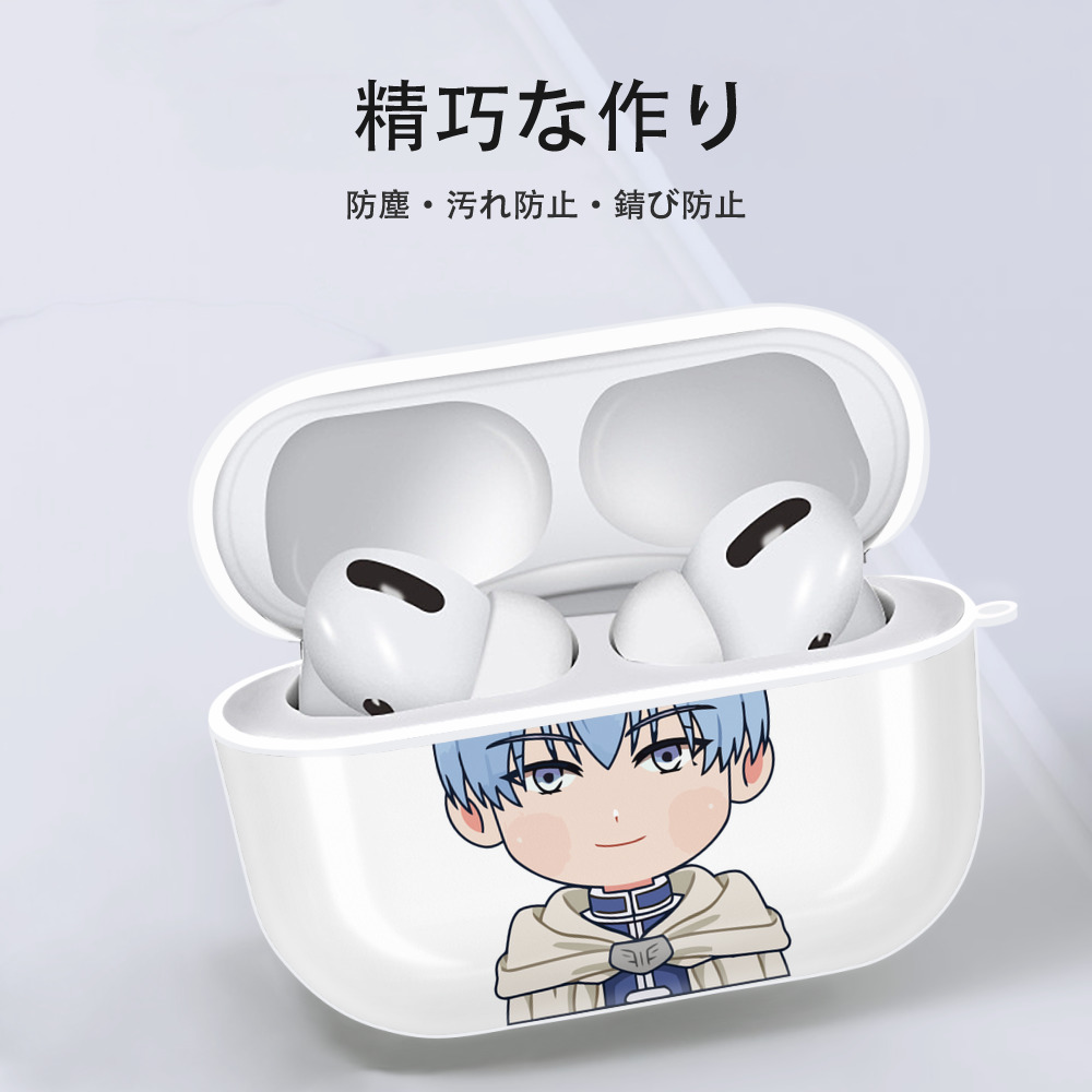 葬送のフリーレン Frieren 【AirPods Pro用】ハードシェル保護ケース 耐衝撃・防指紋・カラビナ付き商品仕様