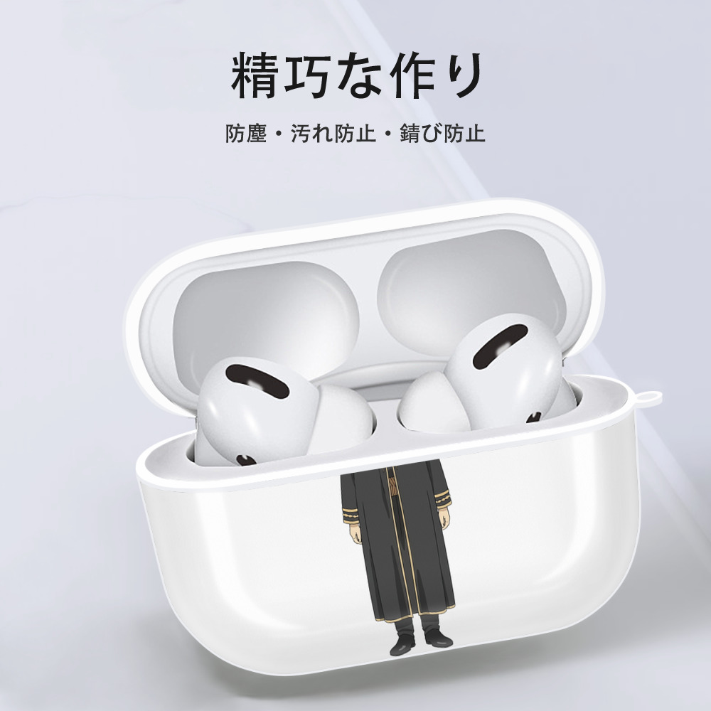 葬送のフリーレン Frieren 【AirPods Pro用】ハードシェル保護ケース 耐衝撃・防指紋・カラビナ付き商品仕様