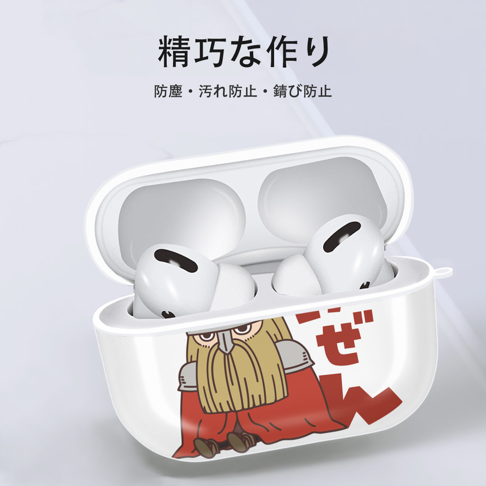 葬送のフリーレン Frieren 【AirPods Pro用】ハードシェル保護ケース 耐衝撃・防指紋・カラビナ付き商品仕様