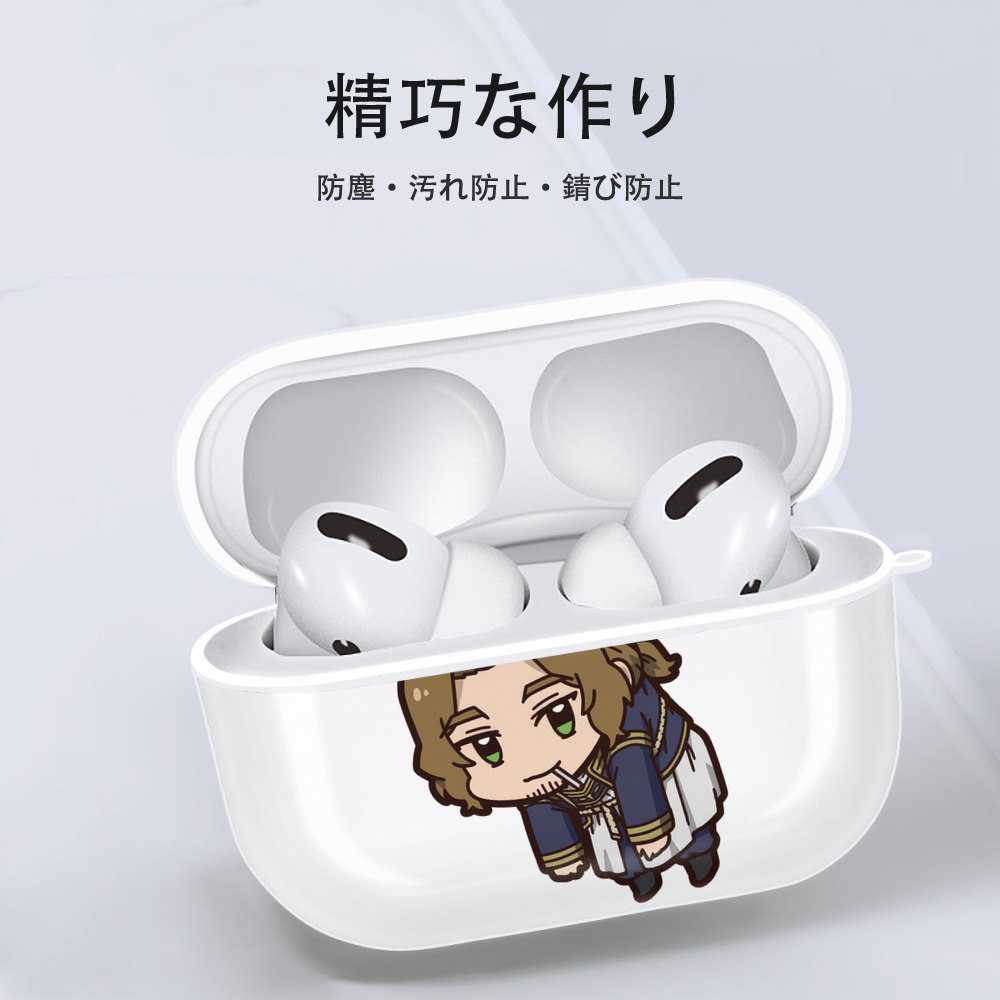 葬送のフリーレン Frieren 【AirPods Pro用】ハードシェル保護ケース 耐衝撃・防指紋・カラビナ付き商品仕様