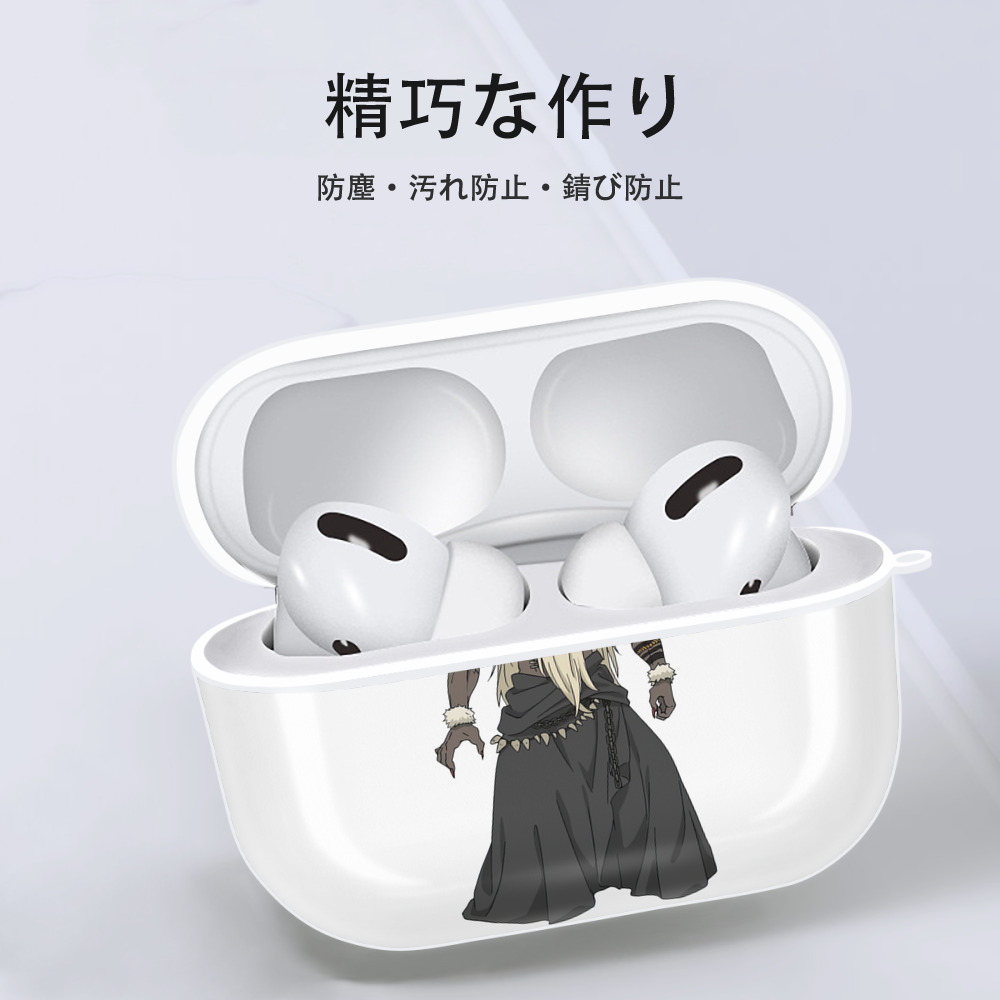 葬送のフリーレン Frieren 【AirPods Pro用】ハードシェル保護ケース 耐衝撃・防指紋・カラビナ付き商品仕様