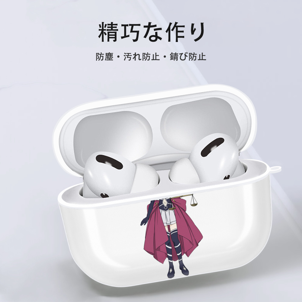葬送のフリーレン Frieren 【AirPods Pro用】ハードシェル保護ケース 耐衝撃・防指紋・カラビナ付き商品仕様